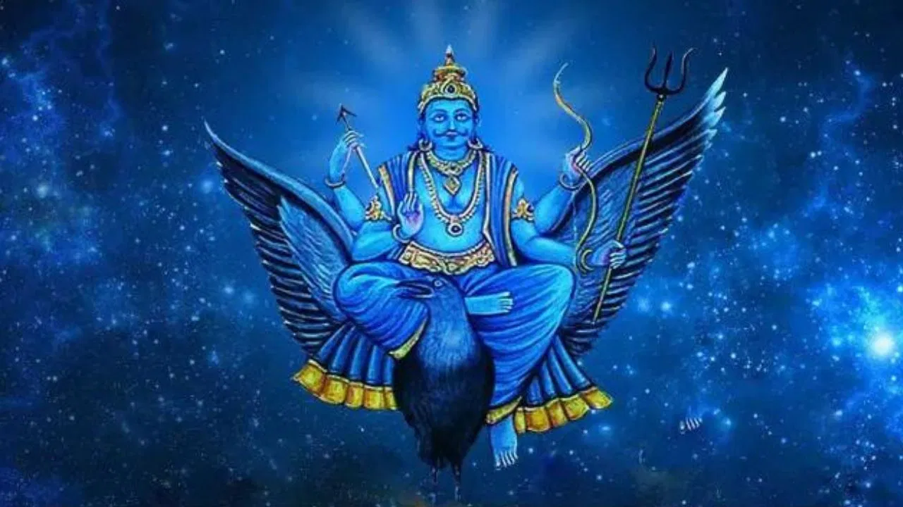 জৌতিষ এর কথা বলুন বিনামূল্যে 3 এই বিশেষ মন্ত্রগুলি জপে শনিদেব শীঘ্রই খুশি হন।